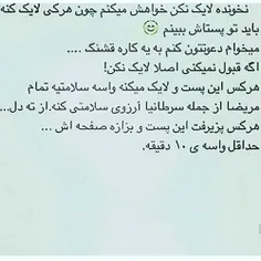 دعا کنید.