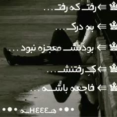 دلتو شکوند؟؟؟