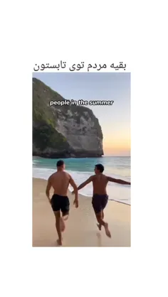 ماچی؟۱
ما نگاه🪽😂