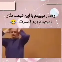 واقعیت😐😑