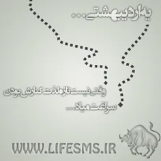 اردیبهشتیا پرچما بره بالا هوراااااااااا