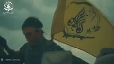💠کلیپ سرود حزب الله لبنان برای لشکر فاطمیون💠