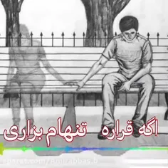 اگه قراره تنهام بزاری 🥀💔