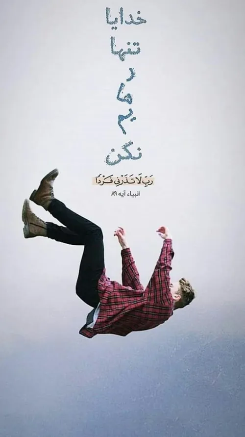 خدا