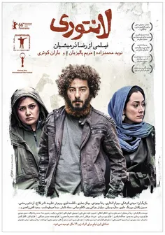 فیلم و سریال ایرانی sahm 27201551