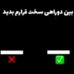 بگین پست می کنم