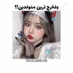 شما بودین من نبودم😂