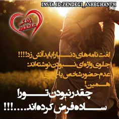 عاشقانه ها meliiiiisa 18162661