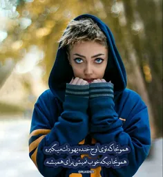 #پروفایل_دخترونه_ #تیکه_دار #عکسنوشته_خاص #تنهایی #فازسنگ