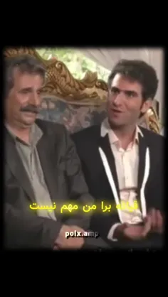 همینطور که من قیافه برام‌مهم نی😂                         