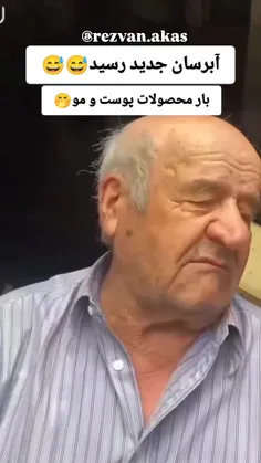 باز محصولات جدید پوستی رسید😅