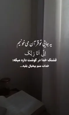 بسم الله النورعلی نور