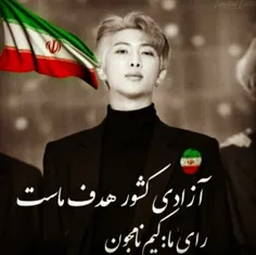 رای+ما+کیم+نامجون