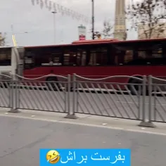 خودشون در جریان هستن😂