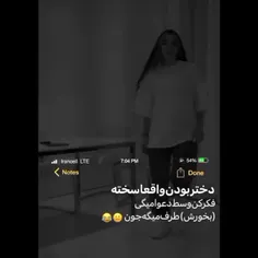 شتتتت🙄😑😂