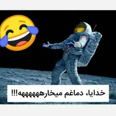 خیلی بده🤣