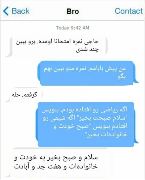 همه ما تا دو هفته دیگه: