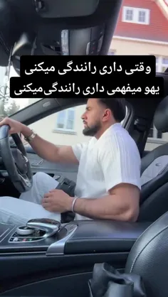 برای سرگرم شدن خودت اینجایی، نه برای من.