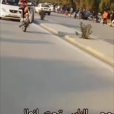 عشق فروشی نیست 🏍️🎌