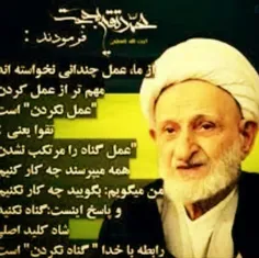 امام زمان(علیه السلام) می فرمایند: (لَوْ لا إِسْتِغْفارُ 