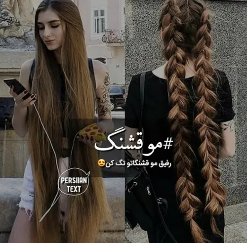 گوناگون mahsa.mahesty 25532881 - عکس ویسگون