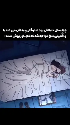 چند سال نبودکه ...