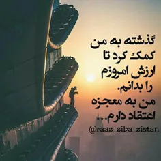 #عکس نوشته♣  #مثبت+ #کپی ممنوع×