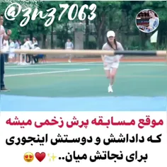 😊🍃مشخصات سریال#عشق_پنهان😊🍃