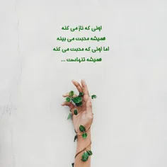 #عکس #عکس_نوشته #خاص 