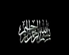 ⁨「﷽」 #استاد_فروغی سلمه الله 