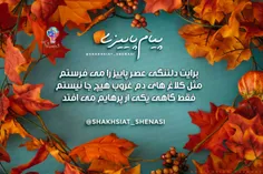 عکس نوشته javad 21751089