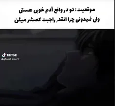 هییی 💔