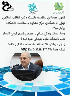 همایش