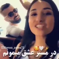 #عشق