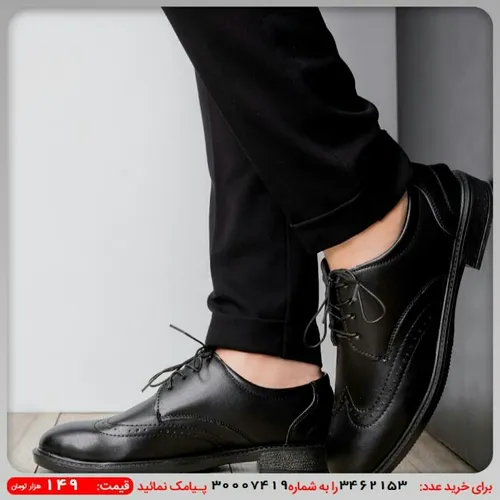 کفش رسمی مردانه مشکی مدل Aroma