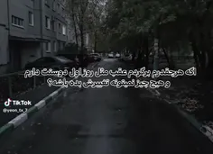 𝓜𝓮 : باشه؟