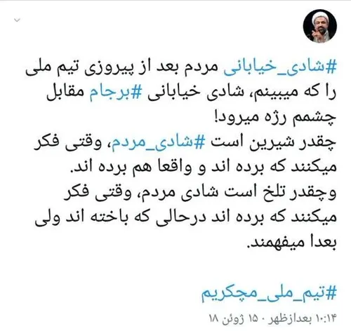 شادی خیابانی