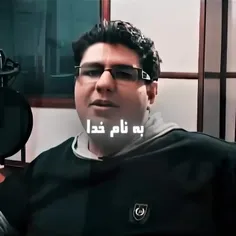 من و داداشم با این صدا بزرگ شدیم😫🥲💔