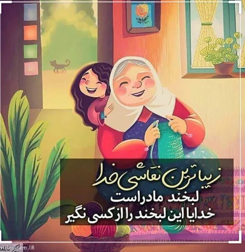 انرژی مثبت