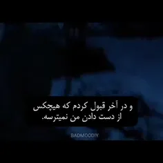 دارم از دست میرم 💔💔