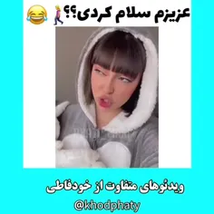 دقیقا 