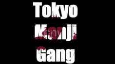 Tokyo manji gang