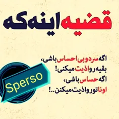 عکس نوشته sperso 43645095