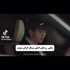 شیطان من