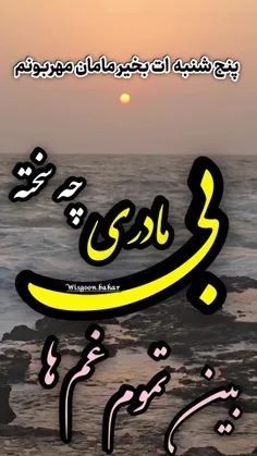 جای خالی بعضی ها در زندگی 