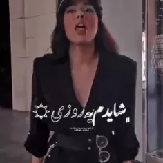 شایدم دهنه مردم یه روزی بست😂😂😂🤦🏻‍♀️