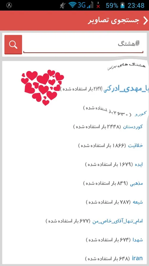 به نام خدای مرتضی علی ع