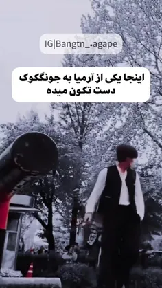 چر من بجا اون نیسمممم😔💔