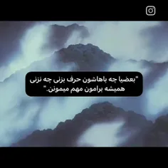 همیشه