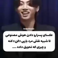 ولی جیمین عجب امیری شده